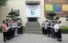 익산 1인 창조기업 비즈니스센터 개소