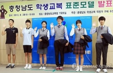 <카메라뉴스> 우리 교복 어때요…충남 표준교복 모델 발표