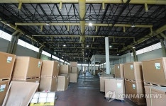 물류창고로 사용되는 창원 동남전시장