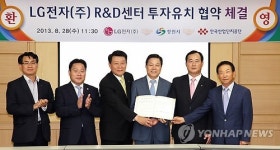 LG전자 창원에 연구복합단지 조성…연구기능 강화