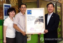 유정복 장관, 착한가격 업소 표찰 전달