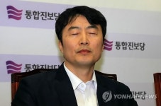 모습 드러낸 이석기 의원