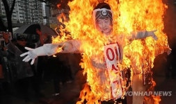 화형식하는 상이군경회