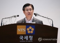 국세행정 쇄신하겠습니다