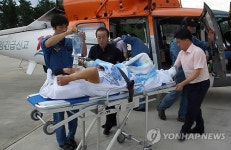 동해해경청, 울릉도 응급환자 긴급 이송