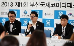 '웃음의 대축제'…수준높은 공연·부대행사 '풍성'