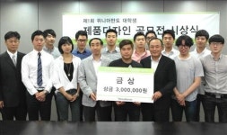 위니아만도 디자인공모, 와인냉장고 스톡케이지 1등