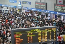 추석 연휴 기차표 예매율 58%…잔여좌석·입석 판매