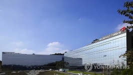 금호타이어, 용인에 중앙연구소 개소