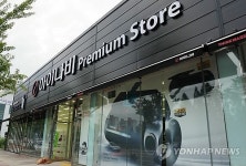 아이나비 프리미엄 스토어 수원점 오픈