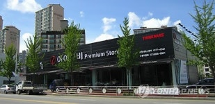 아이나비 프리미엄 스토어 수원점 오픈