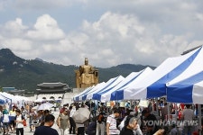 휴일, 희망나눔장터 찾은 시민들