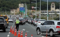 신세계 부산 아웃렛 주말 교통대란