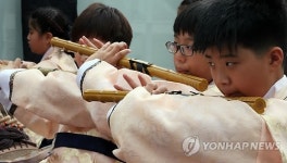 대금에 빠지다