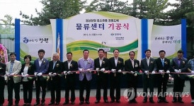 창원 팔용동에 중소유통 공동도매 물류센터 착공