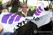 통합진보당기 찢는 월남참전자회