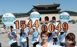 1544-0049로 뺑소니ㆍ무보험 피해 신고