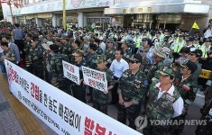 월남참전자회 내란을 음모한 통합진보당 해체하라