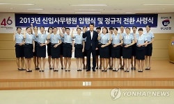 부산銀, 특성화고 출신 신입행원 입행식