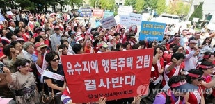 잠실, 탄천유수지 내 행복주택 건립 반대