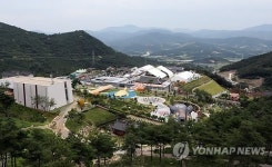 2013산청세계전통의약엑스포가 열리는 동의보감촌