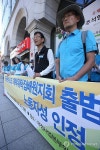 노동자성 인정하라