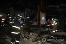 서천 해양자연사박물관 화재