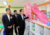 하이원 장난감 도서관 개관