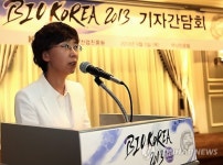 인사말 하는 고경화 원장