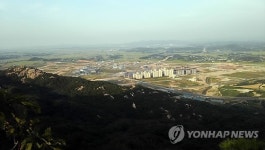 '홍성 용봉산서 바라 본 내포신도시'