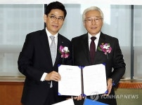 코오롱, 우리은행과 협력사 상생펀드 400억 조성