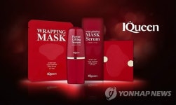 아이퀸, 신개념 랩핑 마스크 팔자피는 팔자팩 출시