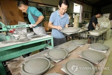 청자로 만든 불판