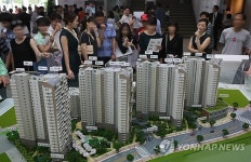 붐비는 아파트 견본주택