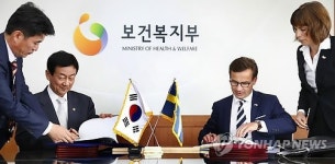 사회보장협정 행정 약정 합의 서명하는 한-스웨덴 복지 장관