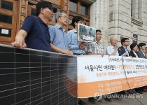 시민 참여형 햇빛발전소를 건립합니다