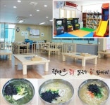 락빈닭칼국수한마리, 고객 감사 행사