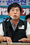 민주노총 하반기 핵심사업 발표