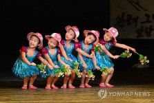 9·9절 축하공연하는 북 유치원 어린이들