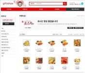 죠스떡볶이 모바일서 월 8만5천인분 팔아