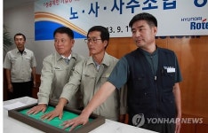 기업공개 앞둔 현대로템, 노·사 공동선언