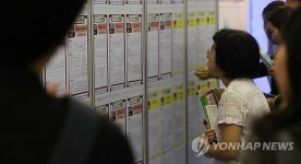 경기도 2060 일자리 콘서트