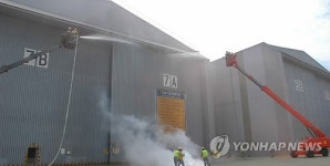 민간기업과 실전 같은 소방훈련