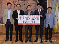 농업회사법인 주식회사 울주코리아 | 울주군수 '농업발전 선도인상' 상금 기탁