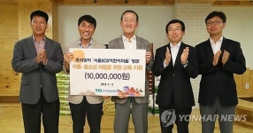 허창수 전경련 회장, 서울SOS어린이마을 방문