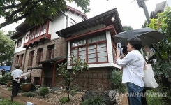 미술관으로 변신한 박노수 화백 가옥