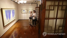 종로구립 박노수미술관 개관