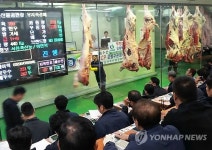 추석 앞두고 분주한 축산물공판장