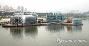 우여곡절 끝에 문여는 세빛둥둥섬