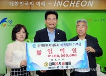 박태환 수영장 개장 행사에 써달라…개인 1억 쾌척